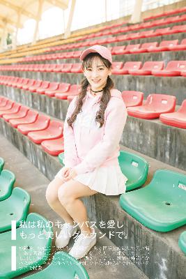 我的阿勒泰电视剧免费观看